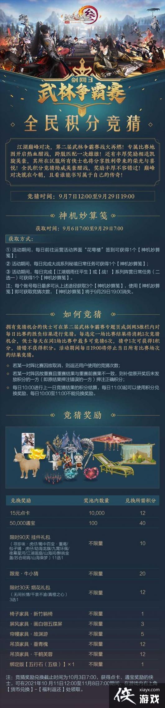 ����ҩ������������3�����ƻ�ҹ����×�¾���ʦһ��