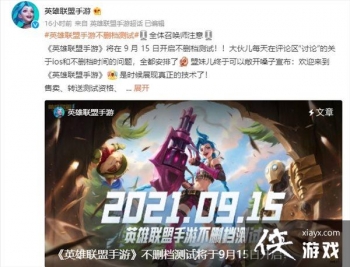 ��Ӣ�����ˡ����ι���9��15�տ�����ɾ������ ���޺�