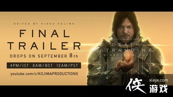 ��������ǳ�������桷����Ԥ��Ƭ����9��8�����繫��