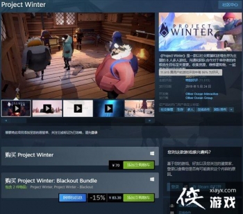 ��ѩ������ɱ�������ռƻ�������½NS/PS4 9.16����