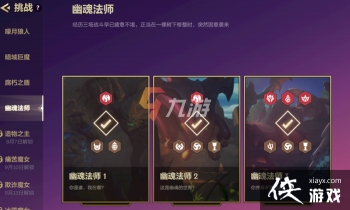 �����֮ս�Ļ귨ʦ����