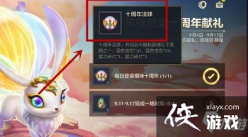 �����֮սʮ���귨��������ȡ