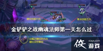 �����֮ս�Ļ귨ʦ��һ����ô��