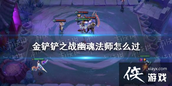 �����֮ս�Ļ귨ʦ��ô��