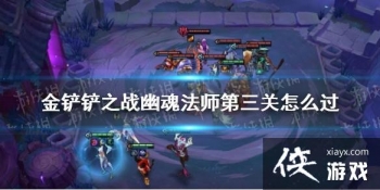 �����֮ս�Ļ귨ʦ������ͨ�ع���