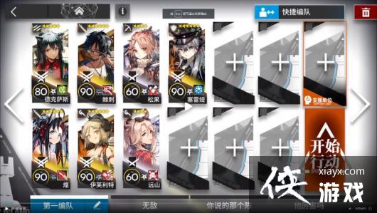 �����շ��ۡ���Ȫ��Ұͨ�ع���