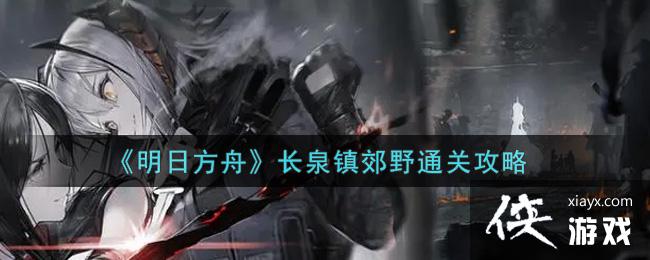 �����շ��ۡ���Ȫ��Ұͨ�ع���