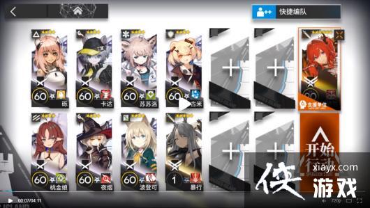 �����շ��ۡ���������ȼ�8ͨ�ع���