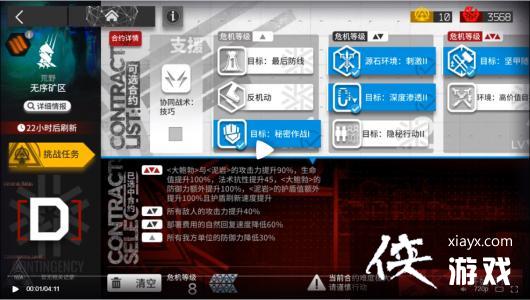 �����շ��ۡ���������ȼ�8ͨ�ع���