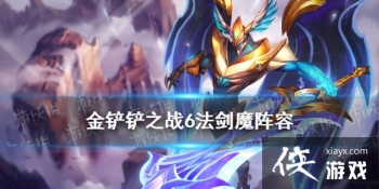 �����֮ս6��ʦ��ħ�����ĸ���