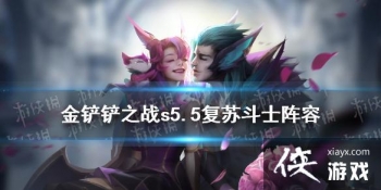 �����֮սs5.5���ն�ʿ���Դ�ȫ