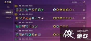 �����֮ս��ʤ����ͼ�Ľ̳�