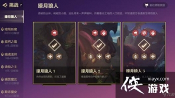 �����֮ս�ƶ�֮���Ļ귨ʦ��һ��/�ڶ���/������ͼ�Ľ̳�