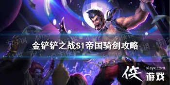 �����֮սs1�۹��｣���Դ�ȫ