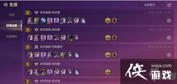 �����֮ս�޵�����ͼ�Ľ̳�