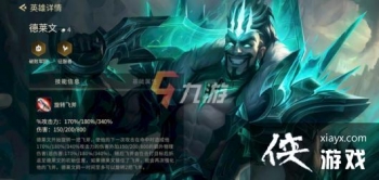 �����֮ս������װ��