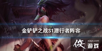 �����֮սS1Ǳ��Ԫ�����߹��Դ�ȫ