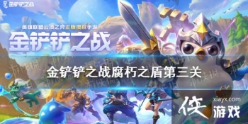 �����֮ս����֮�ܵ�����ͨ�ع���