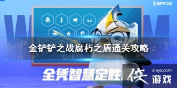 �����֮ս����֮��ͨ�ع���