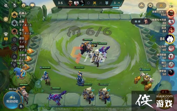 金铲铲之战s5最强阵容推荐 金铲铲之战s5最强阵容推荐