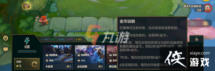 �����֮ս��Ϣ����