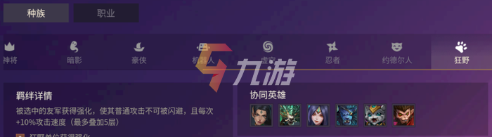 �����֮ս��Ұ��ʦ