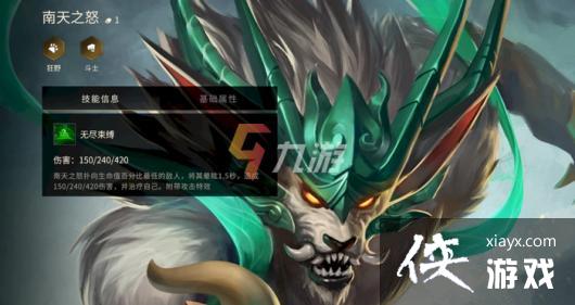 �����֮ս��Ұ��ʦ