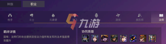 �����֮ս��Ұ��ʦ