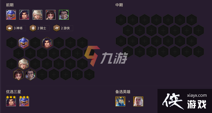 �����֮ս����������淨