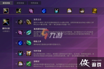 �����֮ս����ʲôװ��