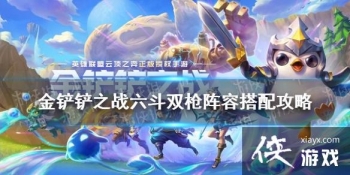 �����֮ս���������ʿ˫ǹ����