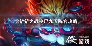 �����֮սɥʬ���幥�Դ�ȫ