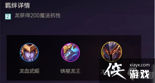 金铲铲之战有什么羁绊 金铲铲之战有什么羁绊