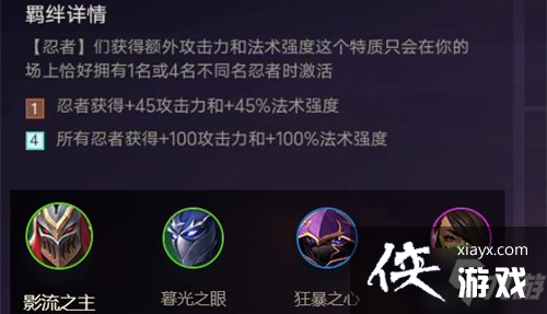 金铲铲之战有什么羁绊 金铲铲之战有什么羁绊