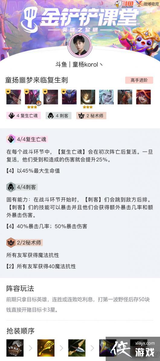 �����֮ս�����̿�ͼ�Ľ̳�