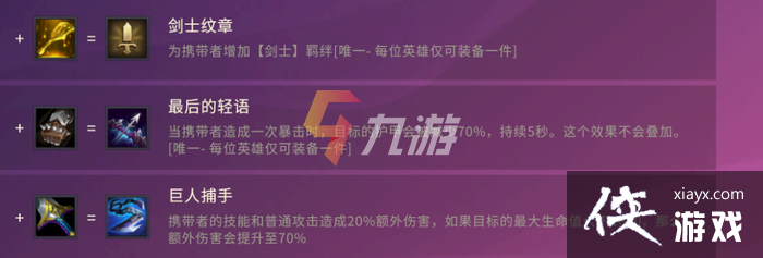 �����֮ս���˹��װ