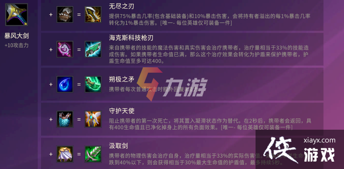 �����֮ս���˹��װ