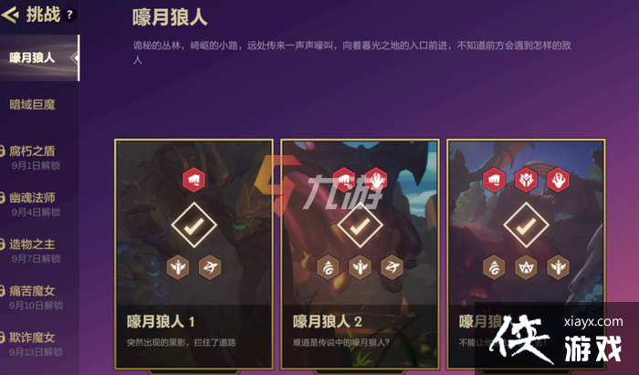 �����֮ս����֮ս�ؿ�1