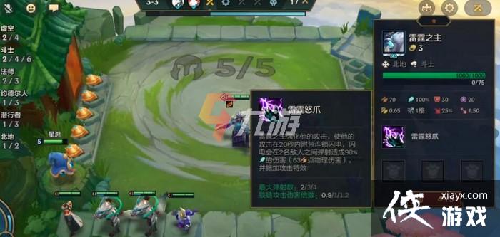 �����֮սС��ʦ��װ�Ƽ�