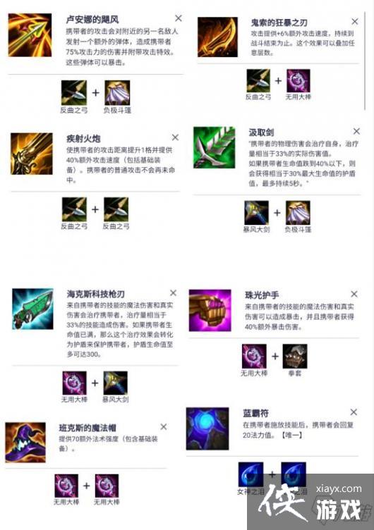 �����֮սS5.5������Ӫ