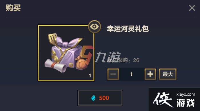 金铲铲之战晶石能量有什么用 金铲铲之战晶石能量有什么用