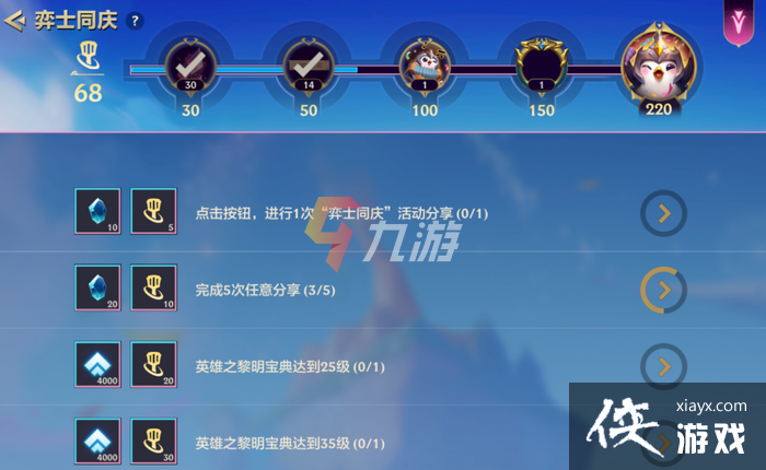 金铲铲之战晶石能量有什么用 金铲铲之战晶石能量有什么用