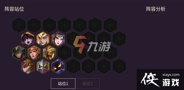 金铲铲之战手游小法阵容 金铲铲之战手游小法阵容