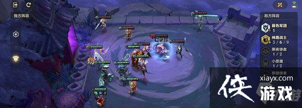 金铲铲之战暗域巨魔第三关通关技巧攻略 金铲铲之战暗域巨魔第三关通关技巧攻略