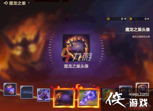 金铲铲之战抽魔龙之巢全抽多少钱 金铲铲之战抽魔龙之巢全抽多少钱