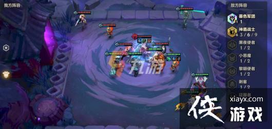 金铲铲之战追击暮光使徒怎么过关 金铲铲之战追击暮光使徒怎么过关