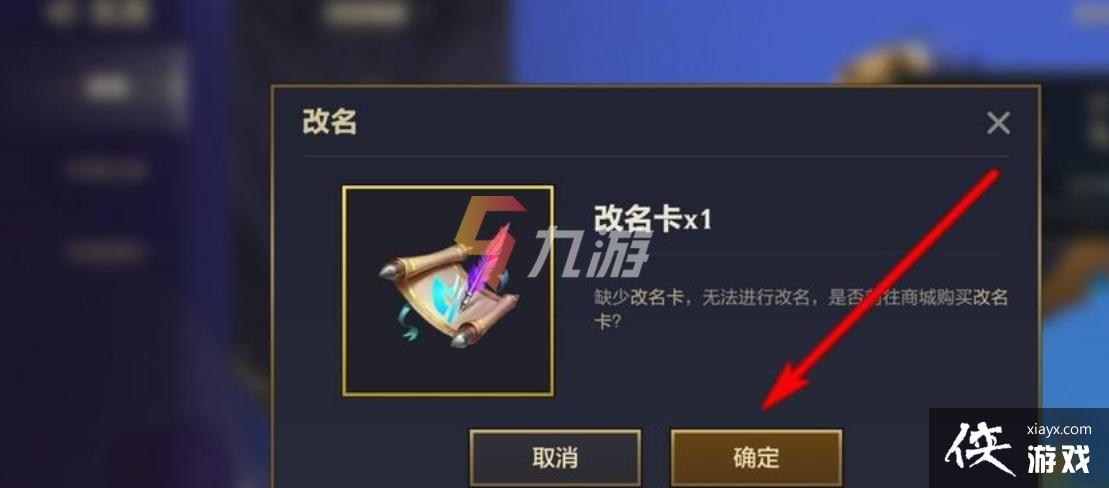 �����֮սӢ�����ֿ��Ը���