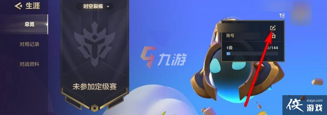 �����֮սӢ�����ֿ��Ը���