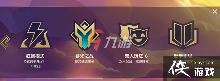 �����֮սĺ��֮սͨ�ؽ̳�