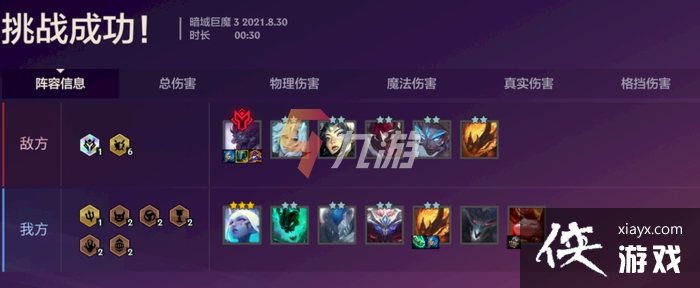 �����֮ս�����ħ��������ô��